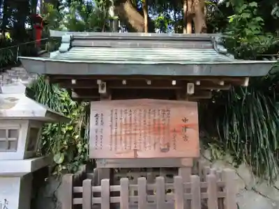 宗像大社中津宮(福岡県)