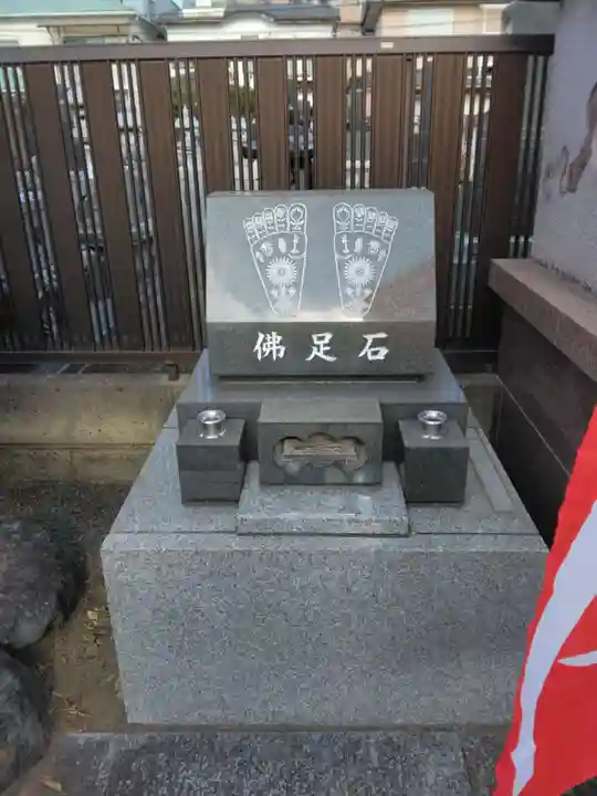 延命寺(神奈川県)