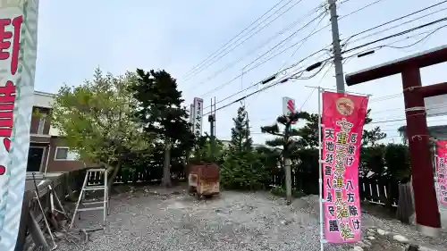 七重浜海津見神社(北海道)