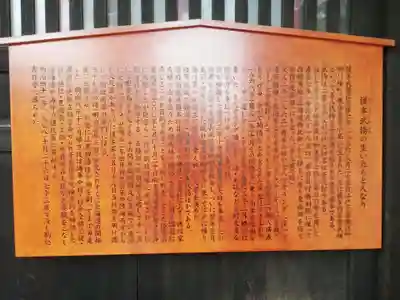 龍宮神社の歴史