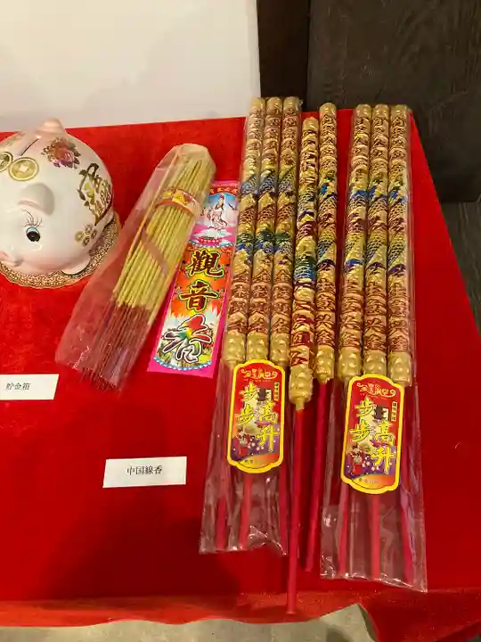 萬福寺(京都府)