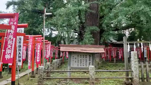 法明寺のその他建物