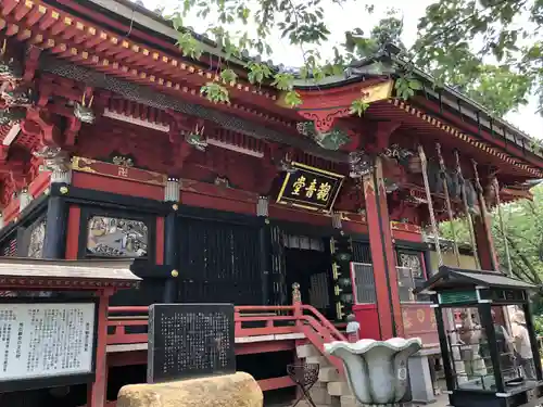 楽法寺（雨引観音）の本殿