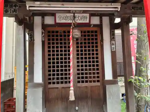宗四郎稲荷大明神(東京都)