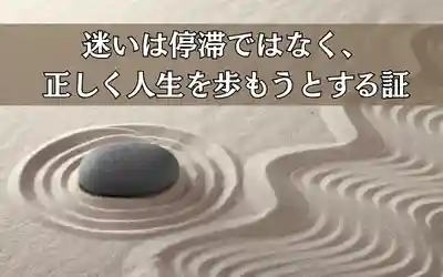 木舟山　順教寺(広島県)