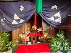 黒長龍王(大阪府)