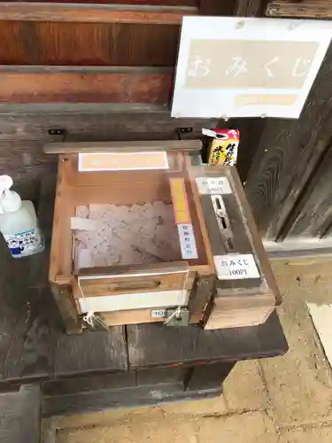 熊野神社のおみくじ