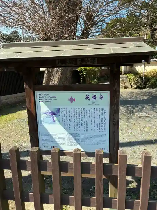 英勝寺の{uncategorized: "未分類", other: "その他", undefined: "問題あり", building: "その他建物", grave: "お墓", sacred_gate: "鳥居", guardian: "狛犬", statue: "像", buddha: "仏像", history: "歴史", nature: "自然", garden: "庭園", animal: "動物", pagoda: "塔", temizu: "手水舎", mountain_gate: "山門・神門", sanctuary: "本殿・本堂", subordinate: "末社・摂社", art: "芸術", scenery: "景色", jizo: "地蔵", ema: "絵馬", goshuin: "御朱印", omikuji: "おみくじ", items: "授与品その他", amulet: "お守り", goshuincho: "御朱印帳", eats: "食事", festival: "お祭り", votive_dance: "神楽", shichigosan: "七五三参", wedding: "結婚式", experience: "体験その他", initially: "初詣", around: "周辺", anti_infection: "感染症対策"}