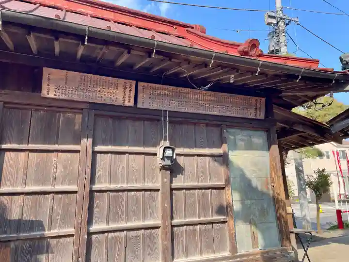 城山稲荷神社の{uncategorized: "未分類", other: "その他", undefined: "問題あり", building: "その他建物", grave: "お墓", sacred_gate: "鳥居", guardian: "狛犬", statue: "像", buddha: "仏像", history: "歴史", nature: "自然", garden: "庭園", animal: "動物", pagoda: "塔", temizu: "手水舎", mountain_gate: "山門・神門", sanctuary: "本殿・本堂", subordinate: "末社・摂社", art: "芸術", scenery: "景色", jizo: "地蔵", ema: "絵馬", goshuin: "御朱印", omikuji: "おみくじ", items: "授与品その他", amulet: "お守り", goshuincho: "御朱印帳", eats: "食事", festival: "お祭り", votive_dance: "神楽", shichigosan: "七五三参", wedding: "結婚式", experience: "体験その他", initially: "初詣", around: "周辺", anti_infection: "感染症対策"}