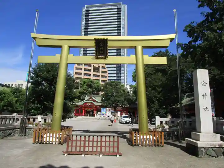 金神社(岐阜県)