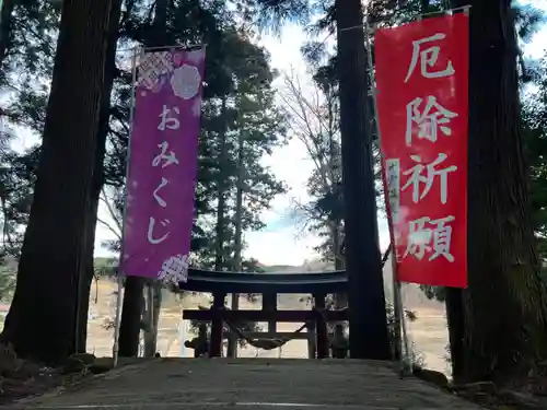 大宮温泉神社の鳥居