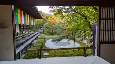 禅林寺(永観堂)(京都府)