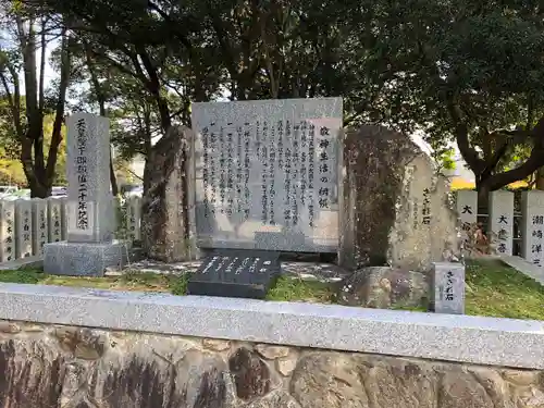 伊弉諾神宮のその他建物