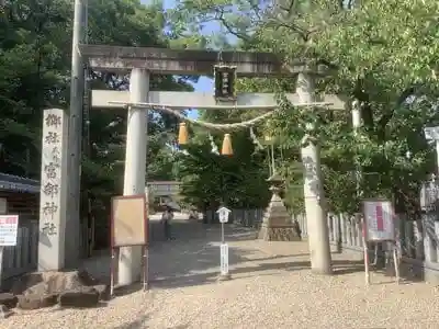 富部神社の鳥居