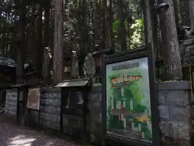 御嶽神社(王滝口）里宮(長野県)