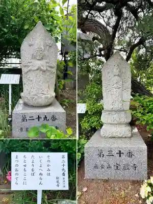 湯川寺 (北海道)