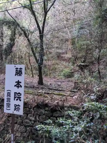 鳳来寺山奥の院(愛知県)