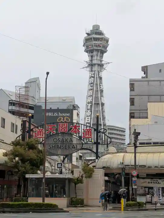 今宮戎神社(大阪府)