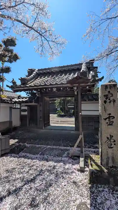 安養院(滋賀県)