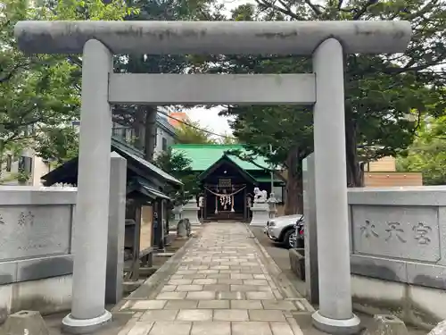 水天宮(北海道)