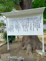 菱屋東八剱神社(大阪府)