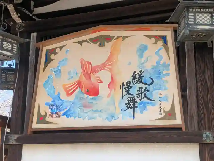 柳澤神社の{uncategorized: "未分類", other: "その他", undefined: "問題あり", building: "その他建物", grave: "お墓", sacred_gate: "鳥居", guardian: "狛犬", statue: "像", buddha: "仏像", history: "歴史", nature: "自然", garden: "庭園", animal: "動物", pagoda: "塔", temizu: "手水舎", mountain_gate: "山門・神門", sanctuary: "本殿・本堂", subordinate: "末社・摂社", art: "芸術", scenery: "景色", jizo: "地蔵", ema: "絵馬", goshuin: "御朱印", omikuji: "おみくじ", items: "授与品その他", amulet: "お守り", goshuincho: "御朱印帳", eats: "食事", festival: "お祭り", votive_dance: "神楽", shichigosan: "七五三参", wedding: "結婚式", experience: "体験その他", initially: "初詣", around: "周辺", anti_infection: "感染症対策"}