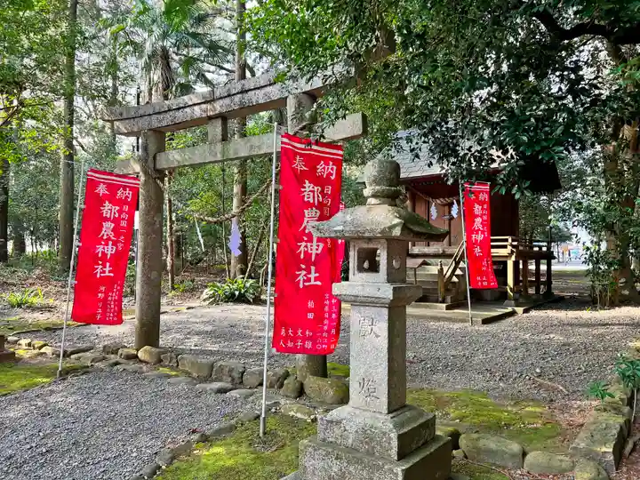 都農神社(宮崎県)