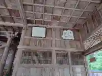 白山神社(長滝神社・白山長瀧神社・長滝白山神社)(岐阜県)