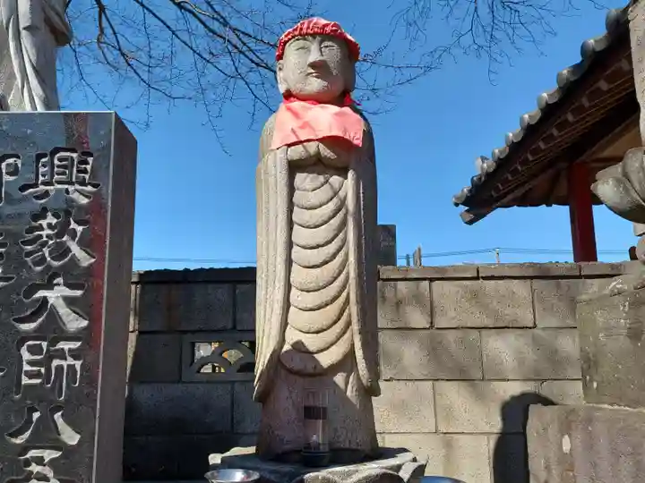佉羅陀山地蔵院薬王寺(埼玉県)