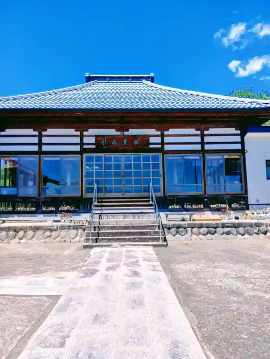 良縁寺(福島県)