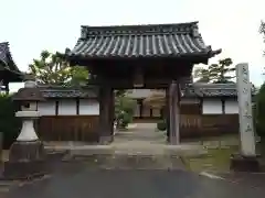 貞印寺(愛知県)