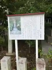 伊勢神社の歴史