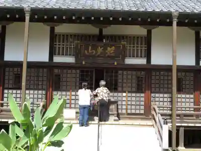 金乘院の本殿・本堂