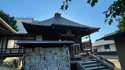 宗福院(山形県)