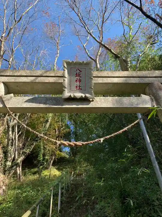 八坂神社の鳥居