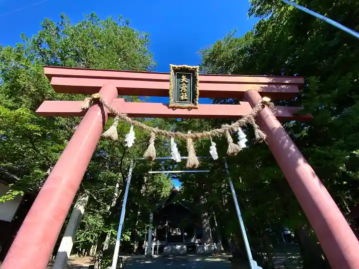 矢彦神社(長野県)