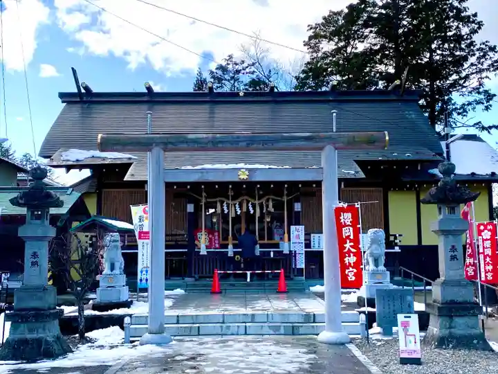 櫻岡大神宮の鳥居