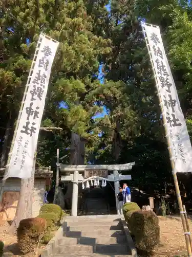 熊野神社(岩手県)