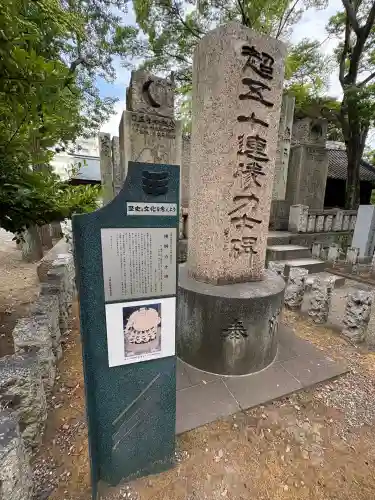 富岡八幡宮(東京都)