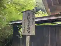 黄梅院(円覚寺塔頭)(神奈川県)