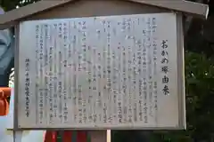 大報恩寺（千本釈迦堂）(京都府)