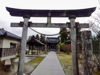 槙神明宮(新潟県)