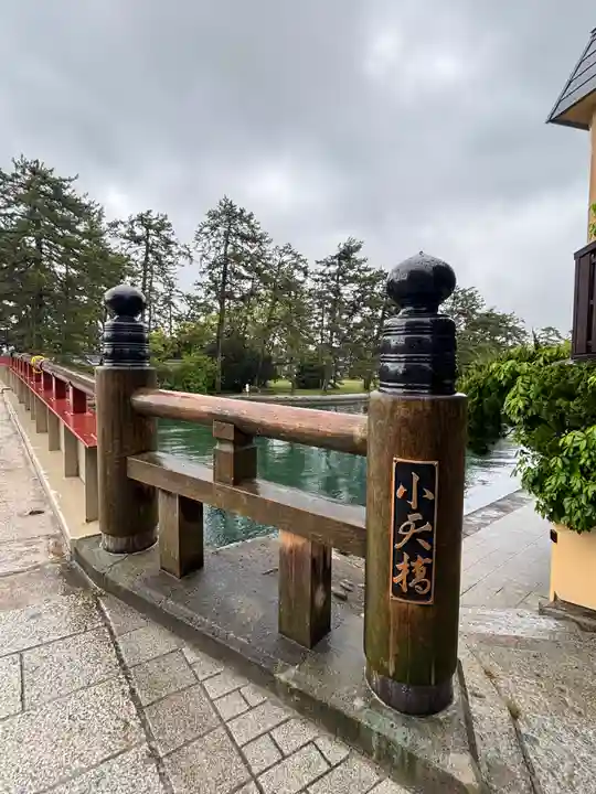智恩寺(京都府)