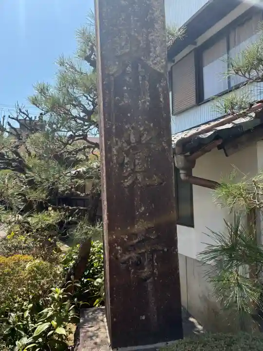 本覚寺の{uncategorized: "未分類", other: "その他", undefined: "問題あり", building: "その他建物", grave: "お墓", sacred_gate: "鳥居", guardian: "狛犬", statue: "像", buddha: "仏像", history: "歴史", nature: "自然", garden: "庭園", animal: "動物", pagoda: "塔", temizu: "手水舎", mountain_gate: "山門・神門", sanctuary: "本殿・本堂", subordinate: "末社・摂社", art: "芸術", scenery: "景色", jizo: "地蔵", ema: "絵馬", goshuin: "御朱印", omikuji: "おみくじ", items: "授与品その他", amulet: "お守り", goshuincho: "御朱印帳", eats: "食事", festival: "お祭り", votive_dance: "神楽", shichigosan: "七五三参", wedding: "結婚式", experience: "体験その他", initially: "初詣", around: "周辺", anti_infection: "感染症対策"}