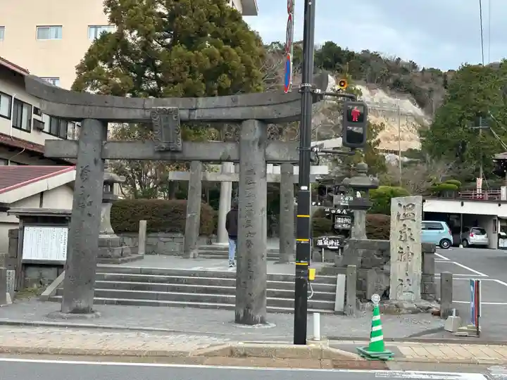 雲仙温泉神社(長崎県)