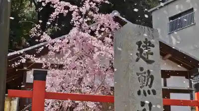 建勲神社のその他建物