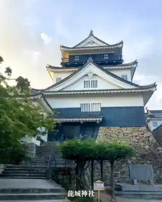 龍城神社(愛知県)
