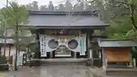 熊野本宮大社の山門・神門