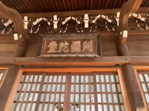 祐天寺(東京都)
