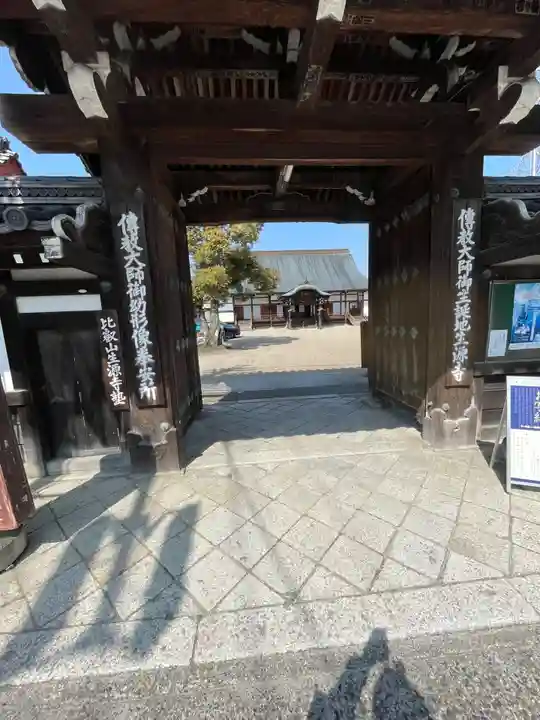 生源寺(滋賀県)